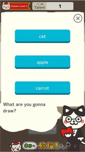 猫画家怎么玩图片7