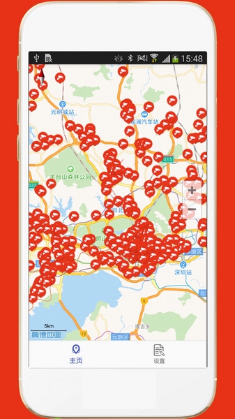 深圳外地车app图片