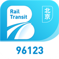 北京轨道交通官方版 V1.0.72 安卓版