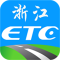 浙江ETC v1.0.26 安卓版