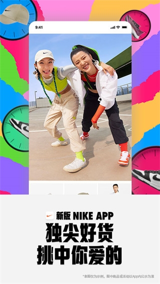 Nike图片