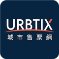 城市售票网URBTIX v1.3.0 官方最新版