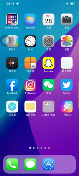 IPhone14启动器中文版模拟器截图