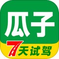 瓜子二手车直卖网app V10.4.0.6 官方最新版