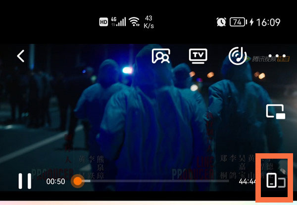 腾讯视频极速版app弹幕怎么设置