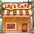 莉莉的咖啡馆游戏 v0.383 安卓版