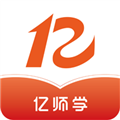 亿师学考教师APP v3.7.7 安卓版