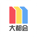 上海大都会app v2.6.01 最新官方版