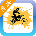 摩托车驾照考试题库软件最新版 V3.5.9 安卓版