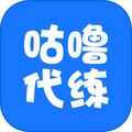 咕噜代练平台app V7.6.5 安卓版