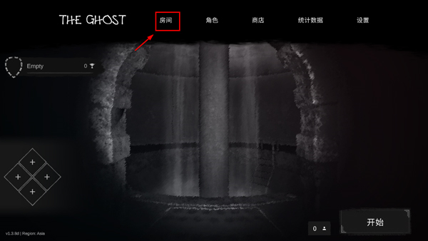 The Ghost怎么联机
