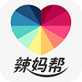 辣妈帮app V7.8.15 安卓版