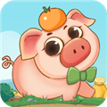 幸福养猪场 v1.0.7 官方正版