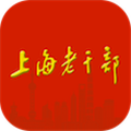 上海老干部 v3.1.7 安卓版
