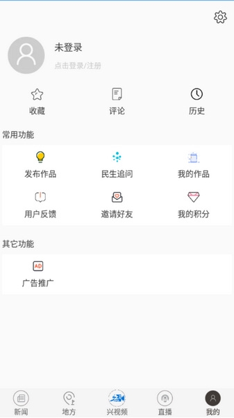 兴人社app图片