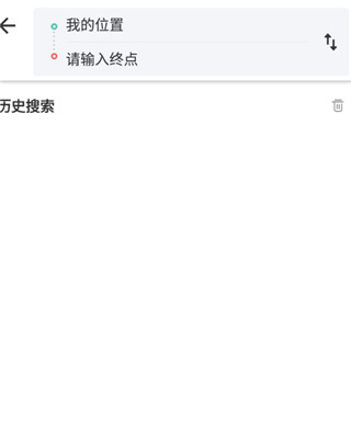 中国地图app使用教程