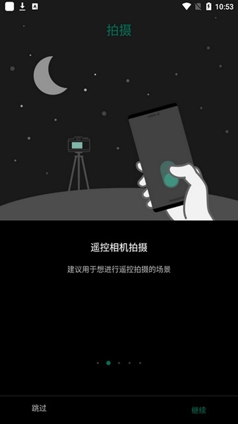 fujifilm app安卓版截图