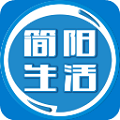 简阳生活官方版app V1.0.15 安卓版