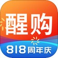 醒购 V3.6.16 官方最新版