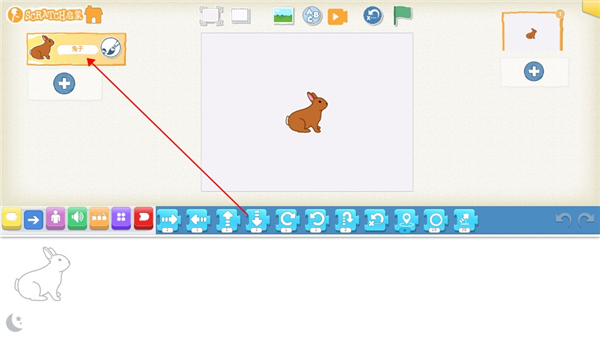 Scratch启蒙如何创建项目图片4