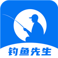 钓鱼先生app v4.3.8 安卓版