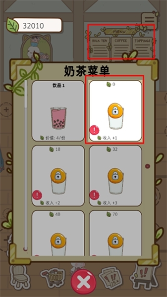 奶茶的故事游戏玩法图片7