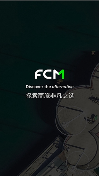 FCM平台图片