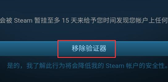 Steam常见问题