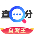 普通话成绩验证app v1.1.5 安卓版