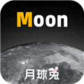 Moon月球 V2.5.8 官方安卓中文版