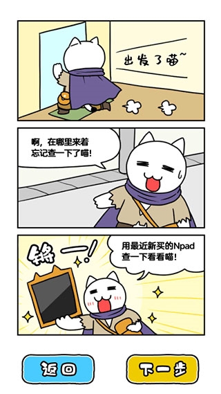 白猫与龙王城游戏图片