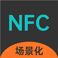 NFCReader tool v1.2.7 最新安卓版