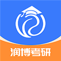 润博考研app v1.2.4 安卓版
