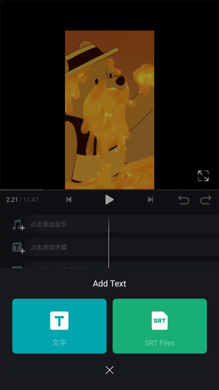 vn视频剪辑app使用教程