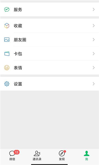 搜狐视频app怎么取消自动续费