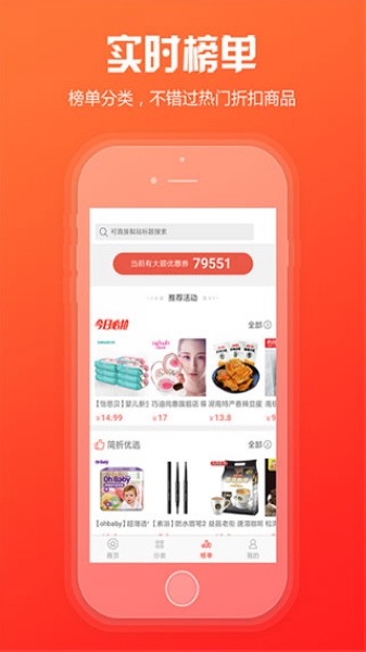 中国烟草网上超市app截图