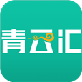 青云汇志愿填报软件 v3.1.7 安卓版