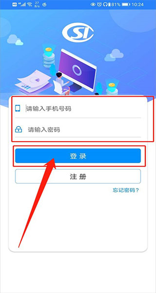 河南社保app怎么养老认证