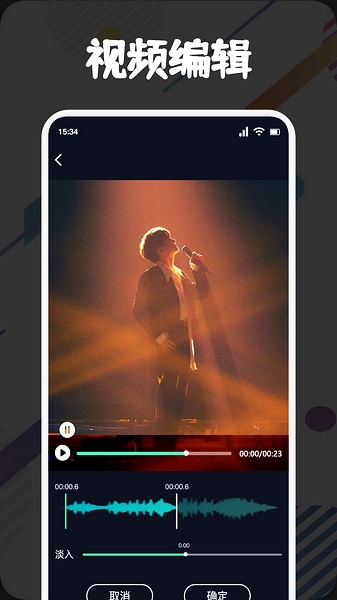 方格音乐app图片