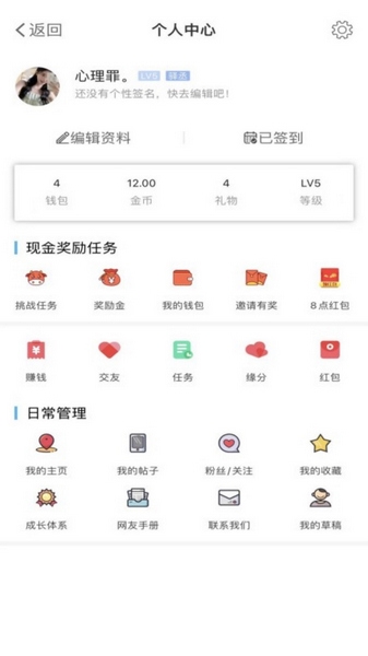 洪雅论坛app图片