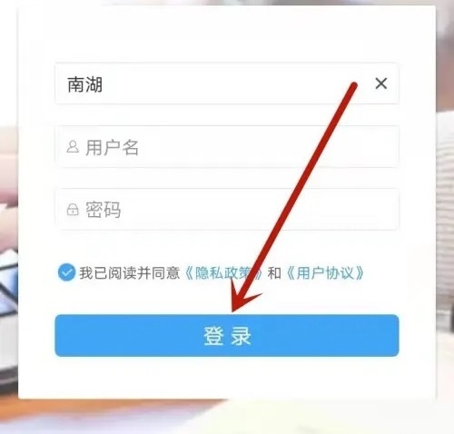 云阅卷app怎么注册4