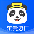 熊猫进厂 V2.6.8 官方版