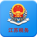 江苏税务电子税务局app v1.2.10 官方最新版
