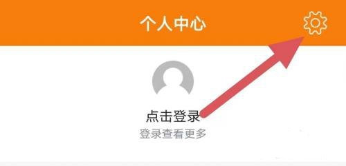 爱武隆app聊天记录清除教程图片2