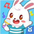 兔小贝儿歌软件app v18.7 安卓版