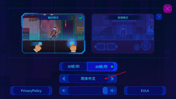 迷雾侦探游戏怎么设置中文图片2