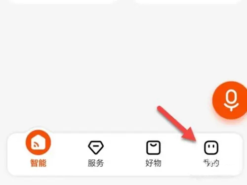 京东小家app在哪里授权第三方平台图片1