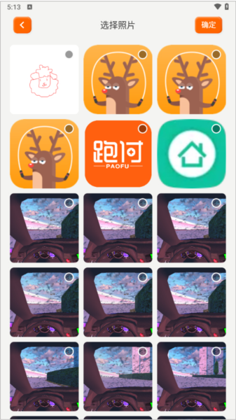 火星漫画板app使用教程图片