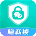 应用隐私锁软件app v4.9.4 安卓版
