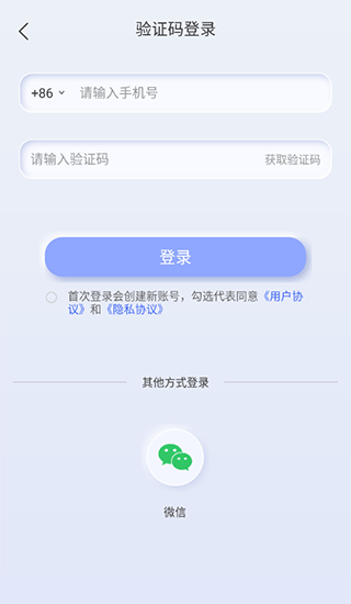 汉王扫描王app怎么添加签名图片1